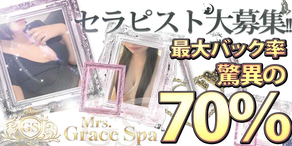 Mrs.Grace Spa
