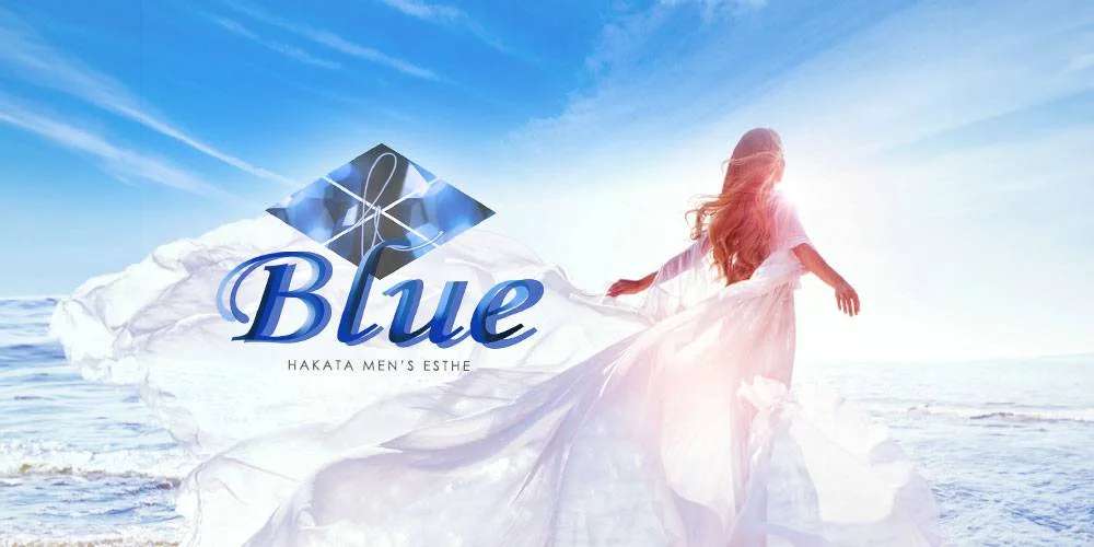 Blue-ブルー-