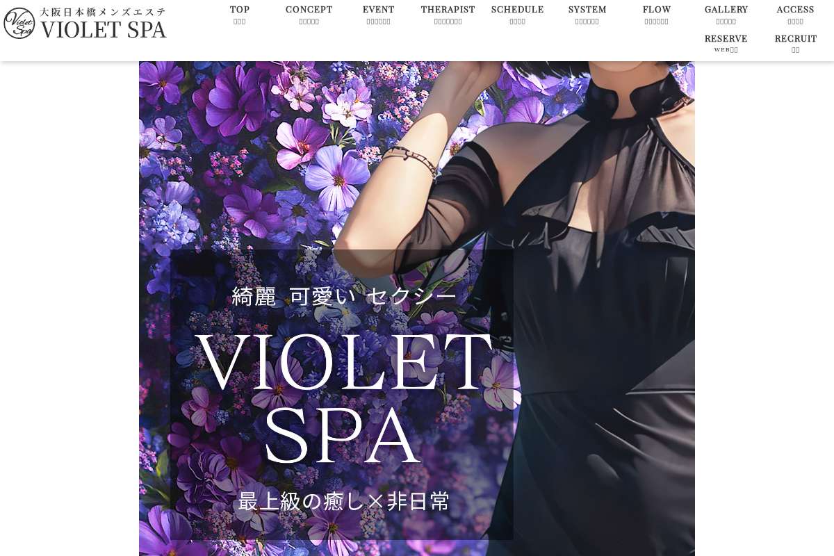 VIOLETSPA
