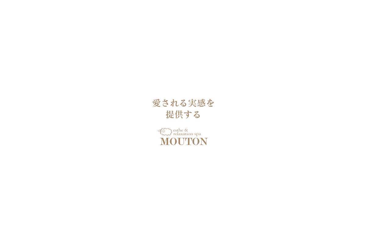 MOUTONSPA~ムートンスパ