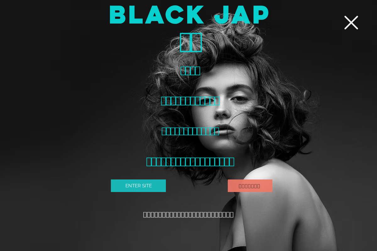 ブラックパリサ銀座