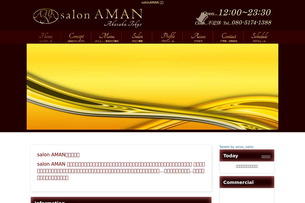 salon AMAN
