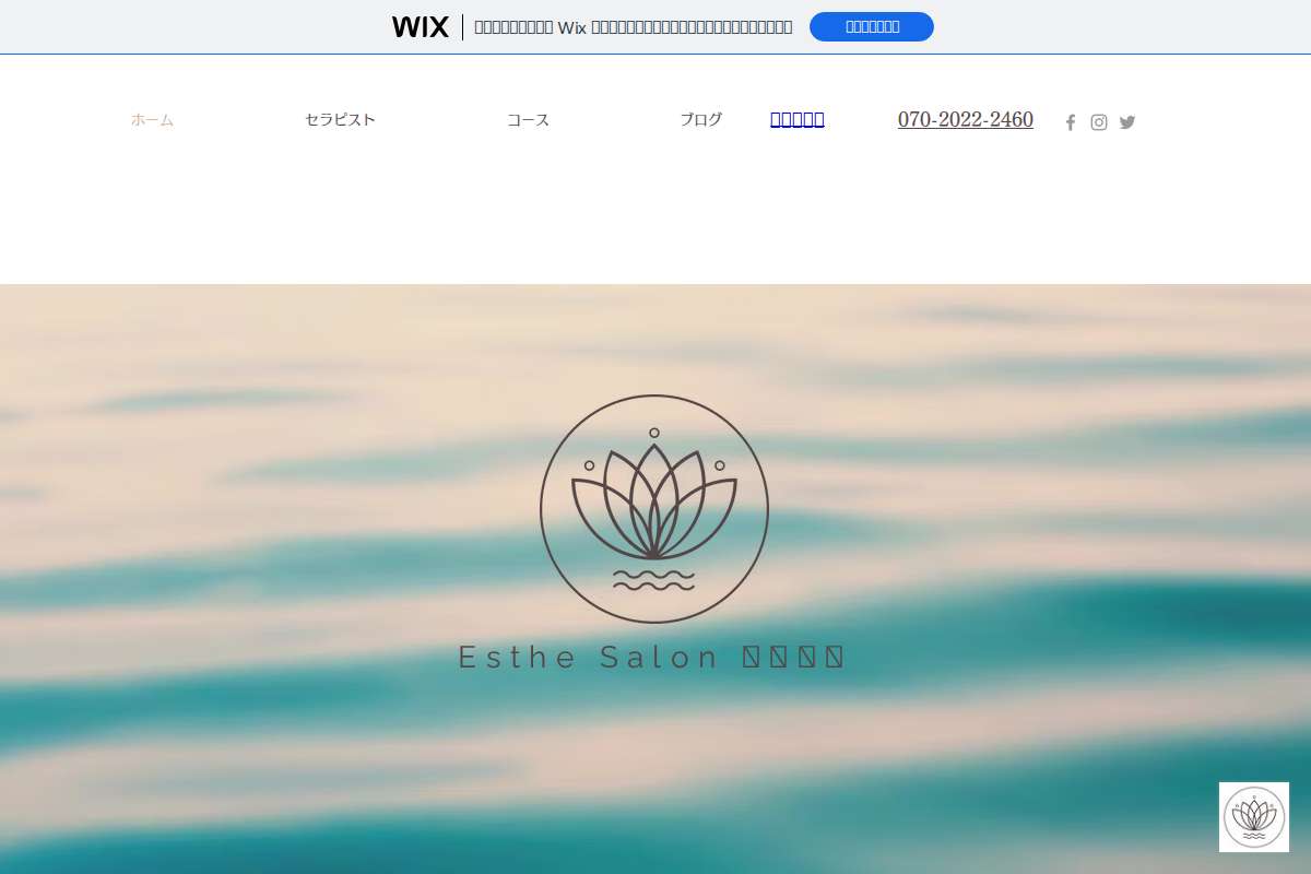 月下美人